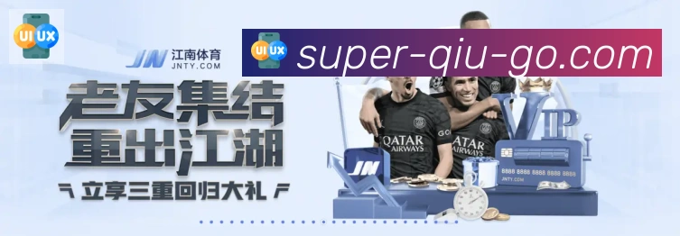 u球直播发展历程